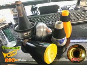 トランペットのウィスパーミュート（プラクティスミュート）いろいろ検証